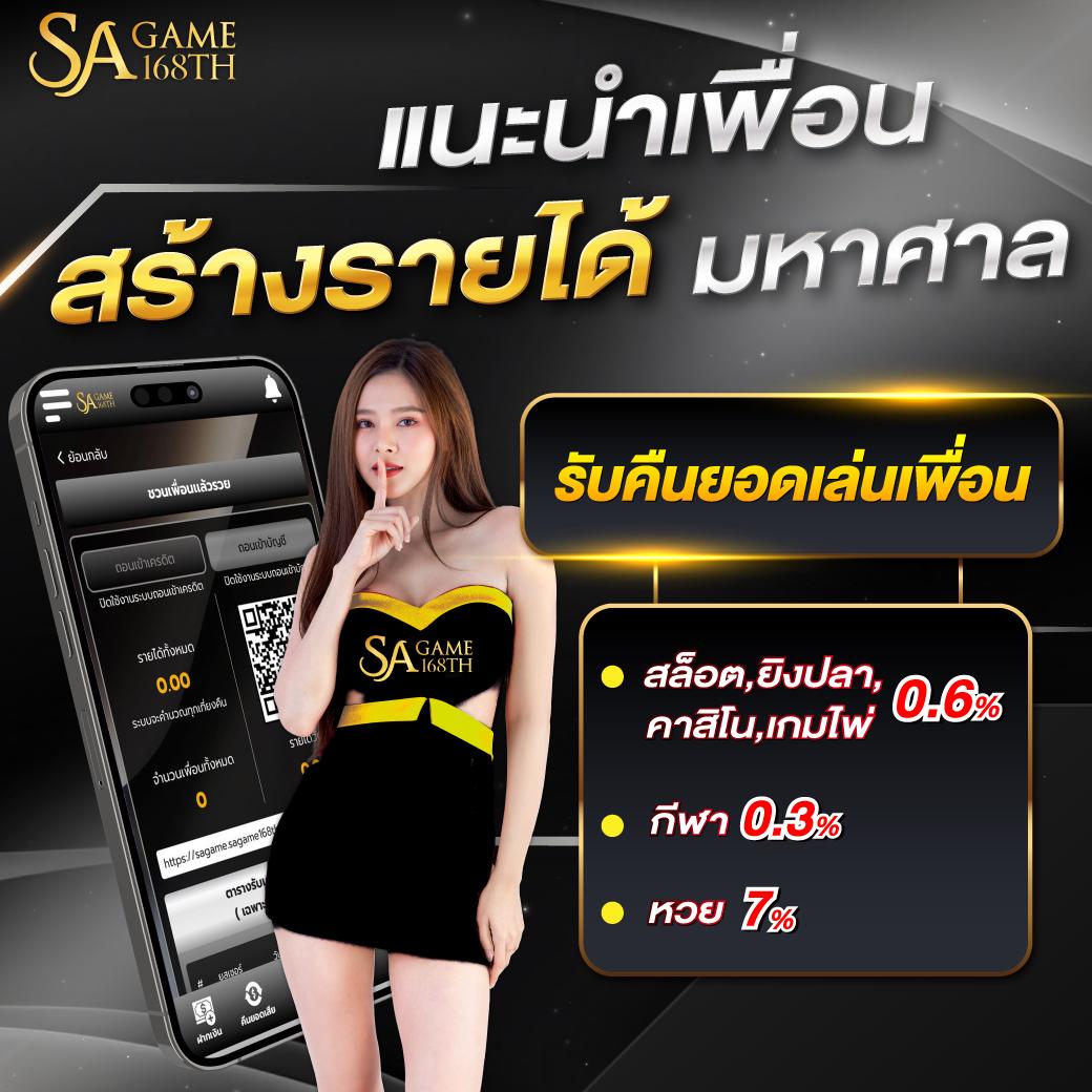สล็อต7777 เกมเดิมพันอันดับหนึ่ง สัมผัสความมันส์เต็มที่ตลอดทุกเวลา