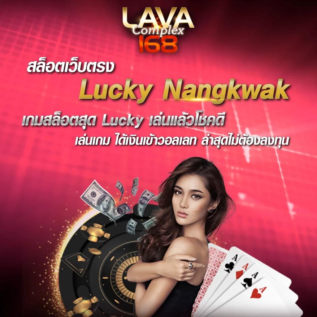 สล๊อต777 คาสิโนออนไลน์ โปรโมชั่นสุดฮิต เว็บตรงพร้อมลุ้นรางวัลใหญ่