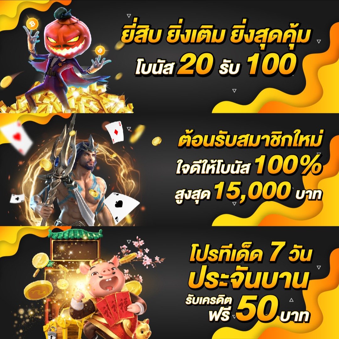 สล็อต789 เว็บตรง พนันออนไลน์ครบวงจร เข้าสู่ระบบง่ายปลอดภัย