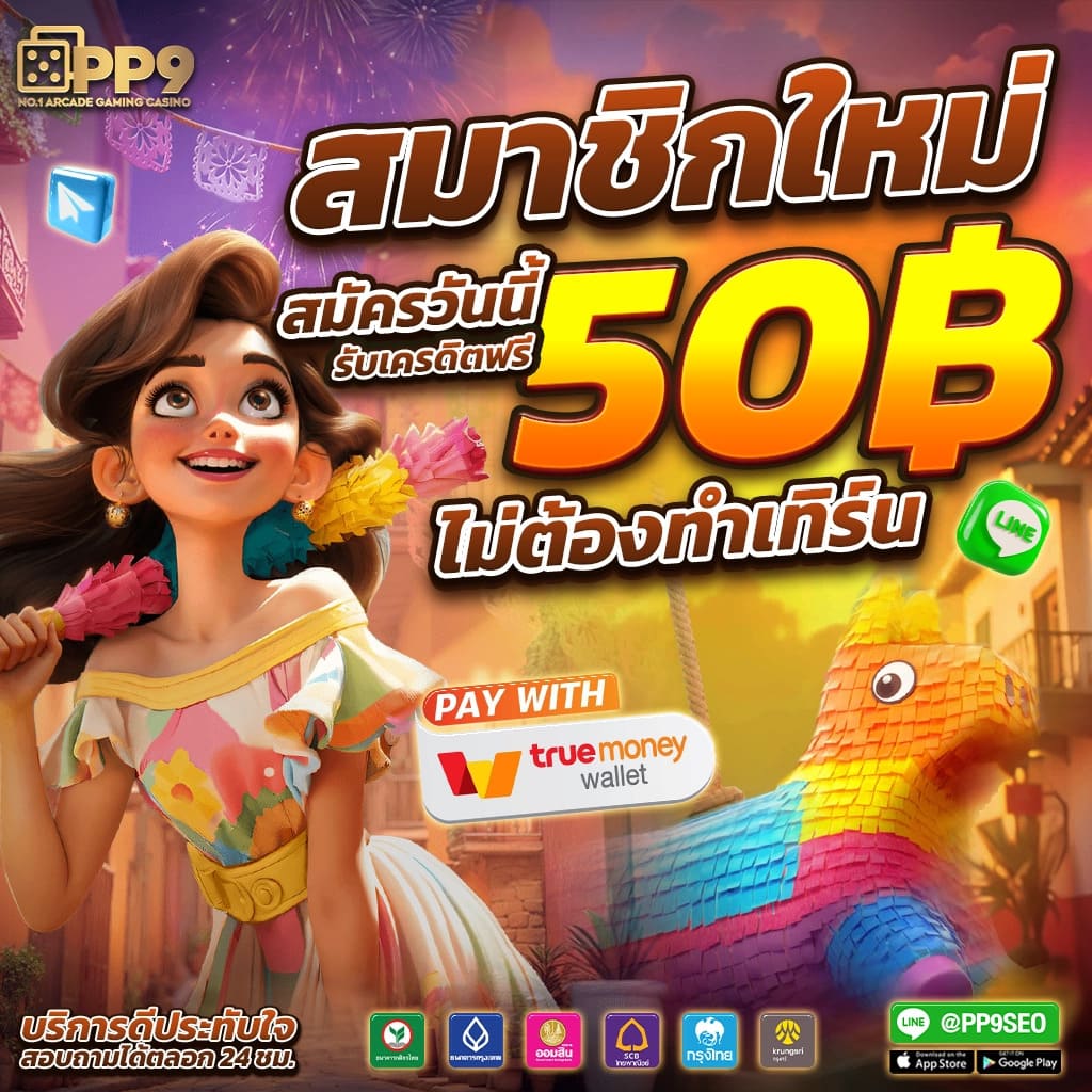 สล็อต799 ศูนย์รวมเกมสล็อตออนไลน์ยอดฮิต ระบบฝากถอนรวดเร็ว