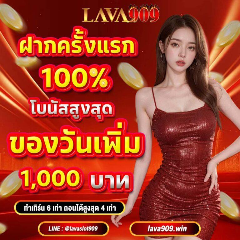 สล็อต89 คาสิโนอันดับหนึ่ง พร้อมโปรโมชั่นสุดฮอตแห่งปี