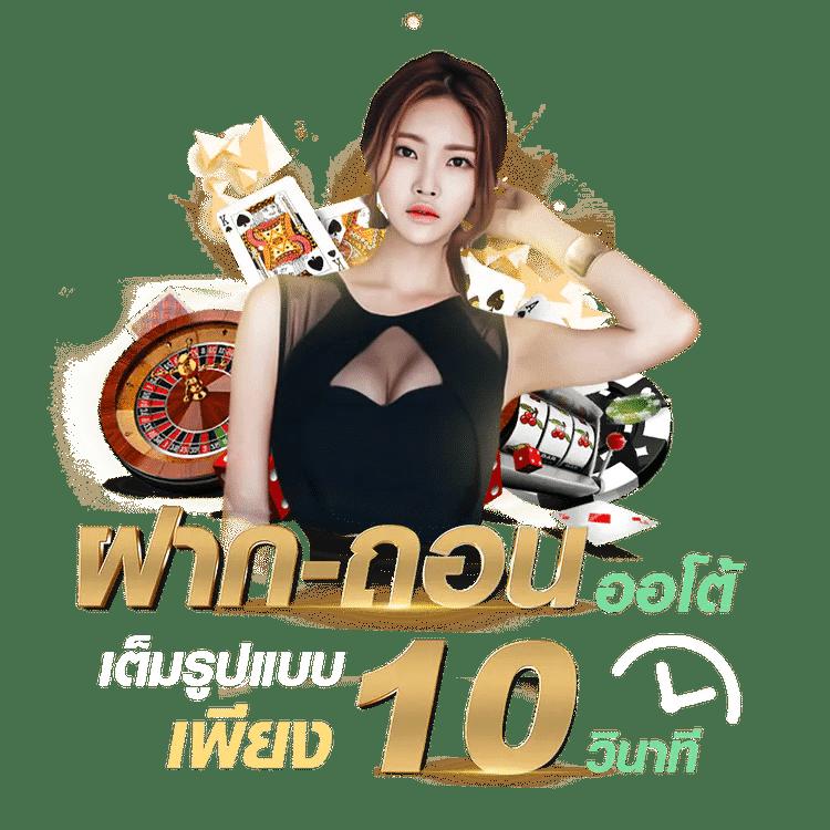สล็อต987 เล่นง่าย จ่ายจริง พร้อมโปรโมชั่นสุดฮิตในไทย