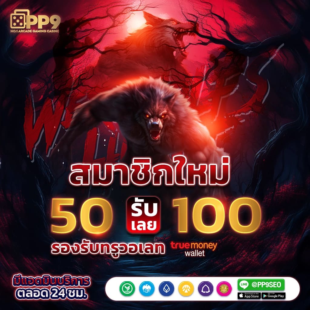 สล็อต999 แจกโบนัสสุดคุ้มทุกวัน เว็บตรงแตกง่ายที่สุดในไทย