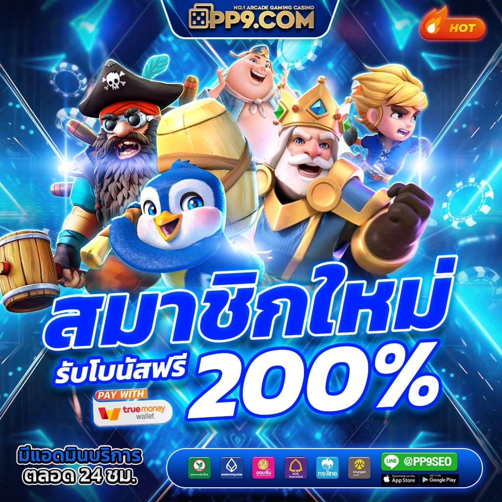 สล็อต999เว็บตรง เว็บตรงสล็อตแตกง่าย รับโบนัสสุดคุ้ม 2024