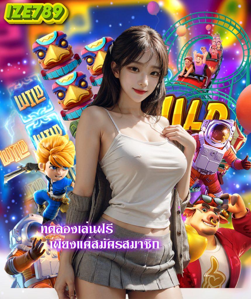 สล็อต99ทดลอง สมัครรับโบนัสสุดคุ้ม เล่นง่ายจ่ายจริง 2024