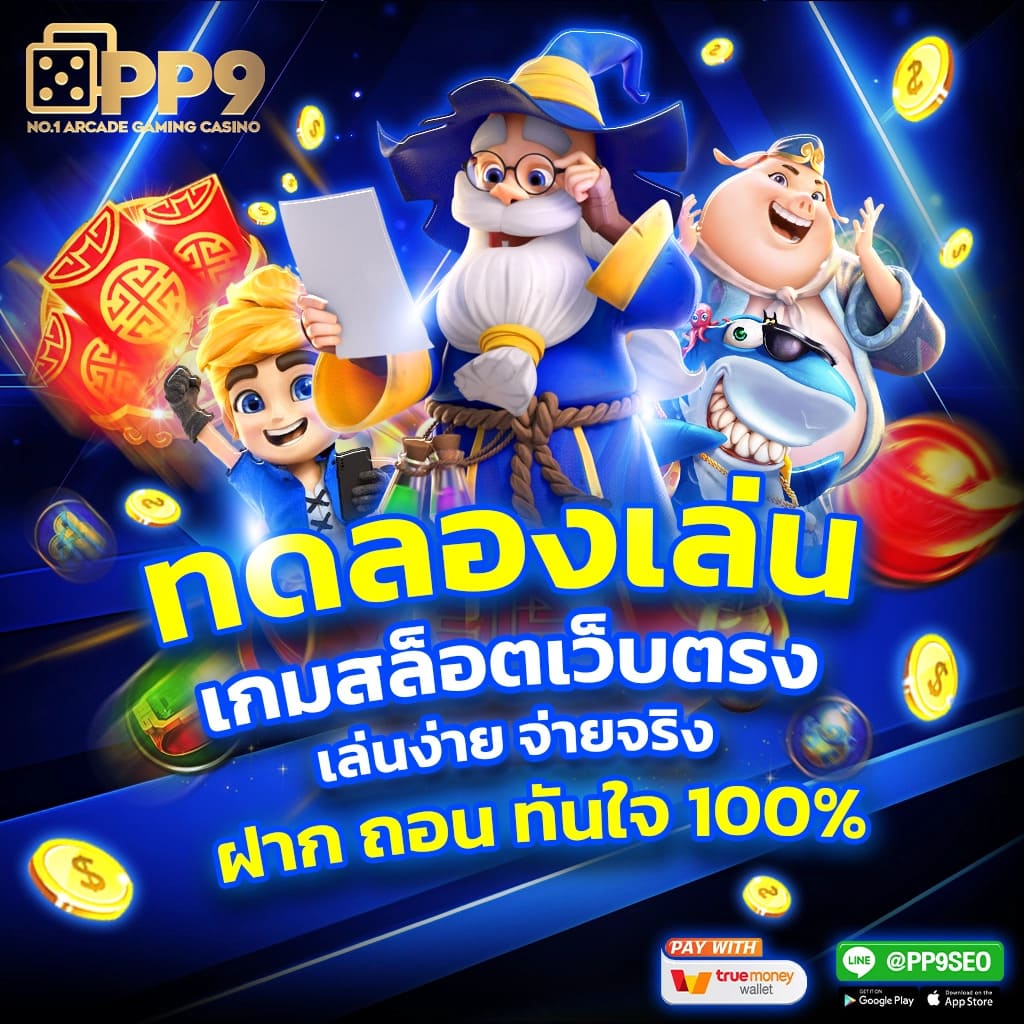 สล็อต 1112 เว็บคาสิโนออนไลน์ รวมเกมสล็อตยอดนิยม แตกง่าย จ่ายจริง