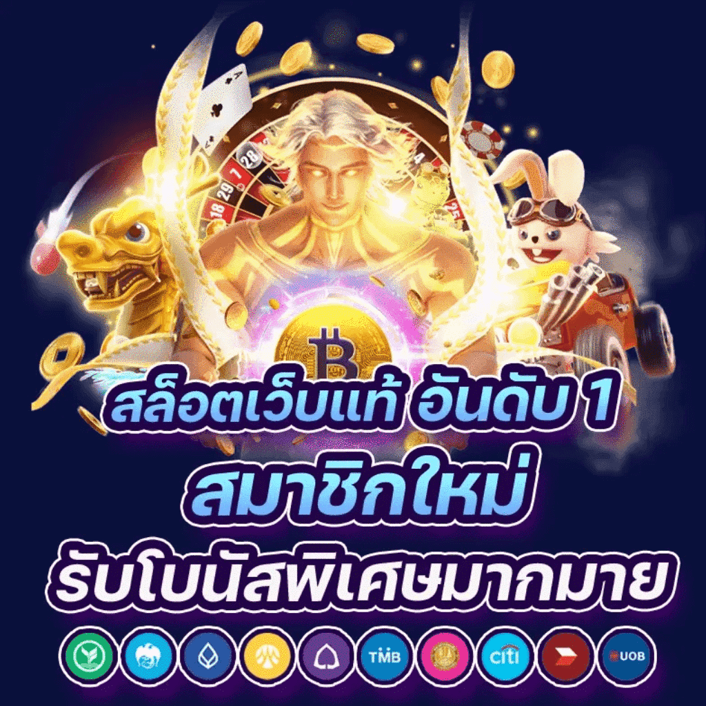 สล็อต 123 คาสิโนออนไลน์ เล่นง่าย เล่นได้ทุกที่ มาตรฐานระดับสากล