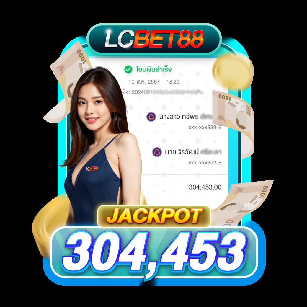 สล็อต 147 เว็บตรง มั่นใจ เล่นง่าย โบนัสแตกทุกวัน