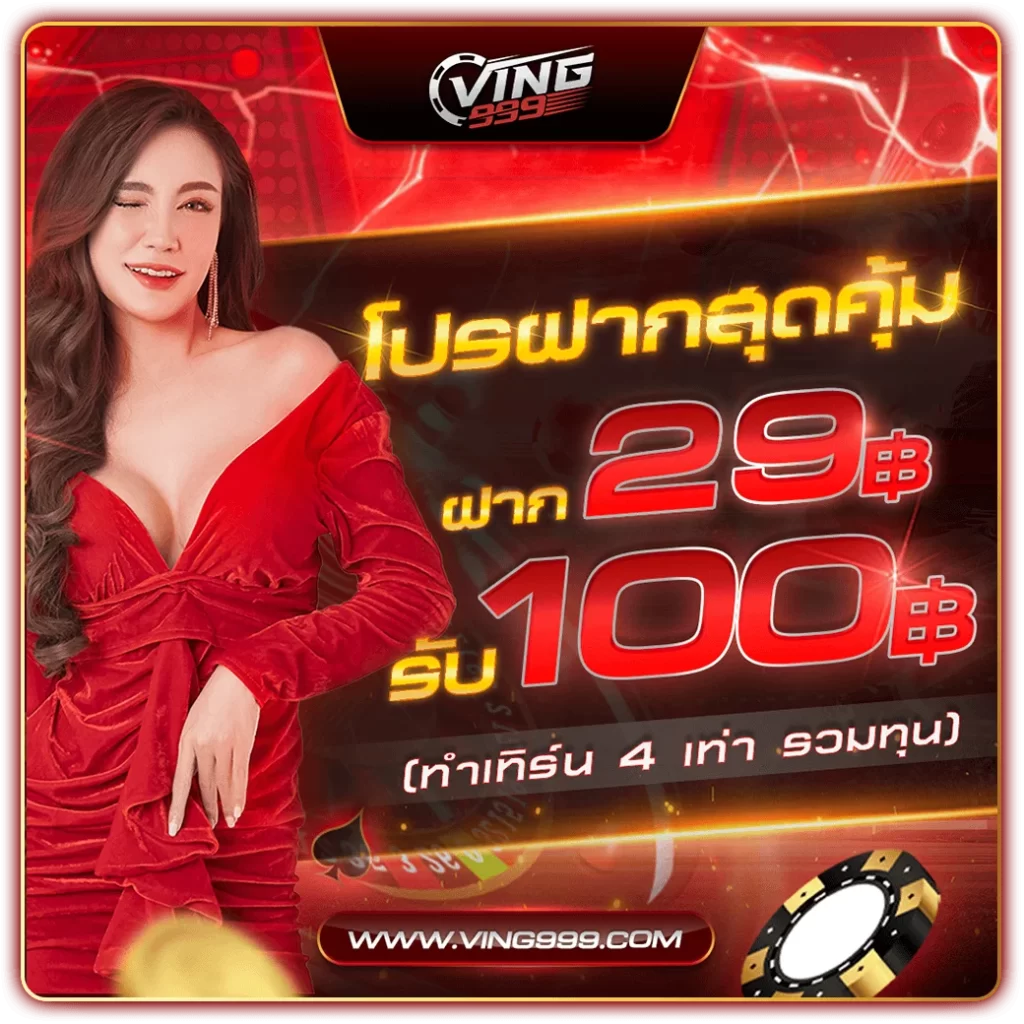 สล็อต 1668 ศูนย์รวมความสนุกที่ดีที่สุดในวงการคาสิโนออนไลน์2024
