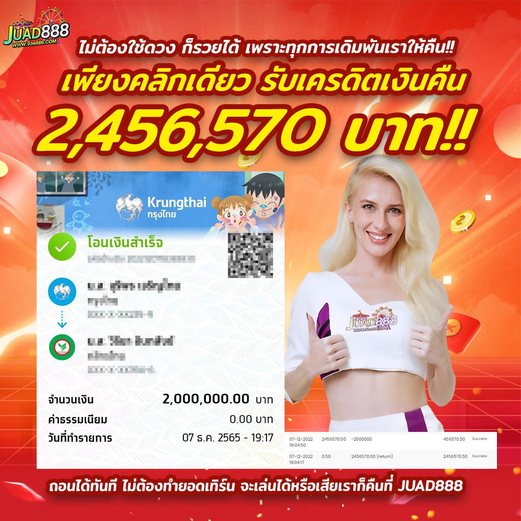 สล็อต 1688 เว็บตรง PG คาสิโนออนไลน์เชื่อถือได้ ระบบทันสมัย เกมสนุกได้เงินจริง