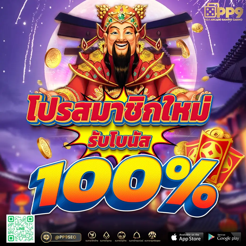 สล็อต 1688 เว็บนอก คาสิโนแทงง่าย ได้เงินจริง ระบบเสถียร 2024
