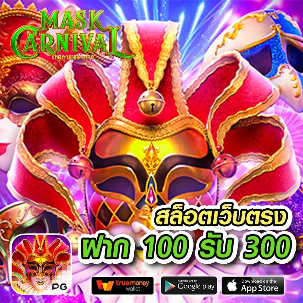 สล็อต 168bet ยิ่งเล่น ยิ่งรับโบนัส สล็อตแตกง่าย และเครดิตฟรี