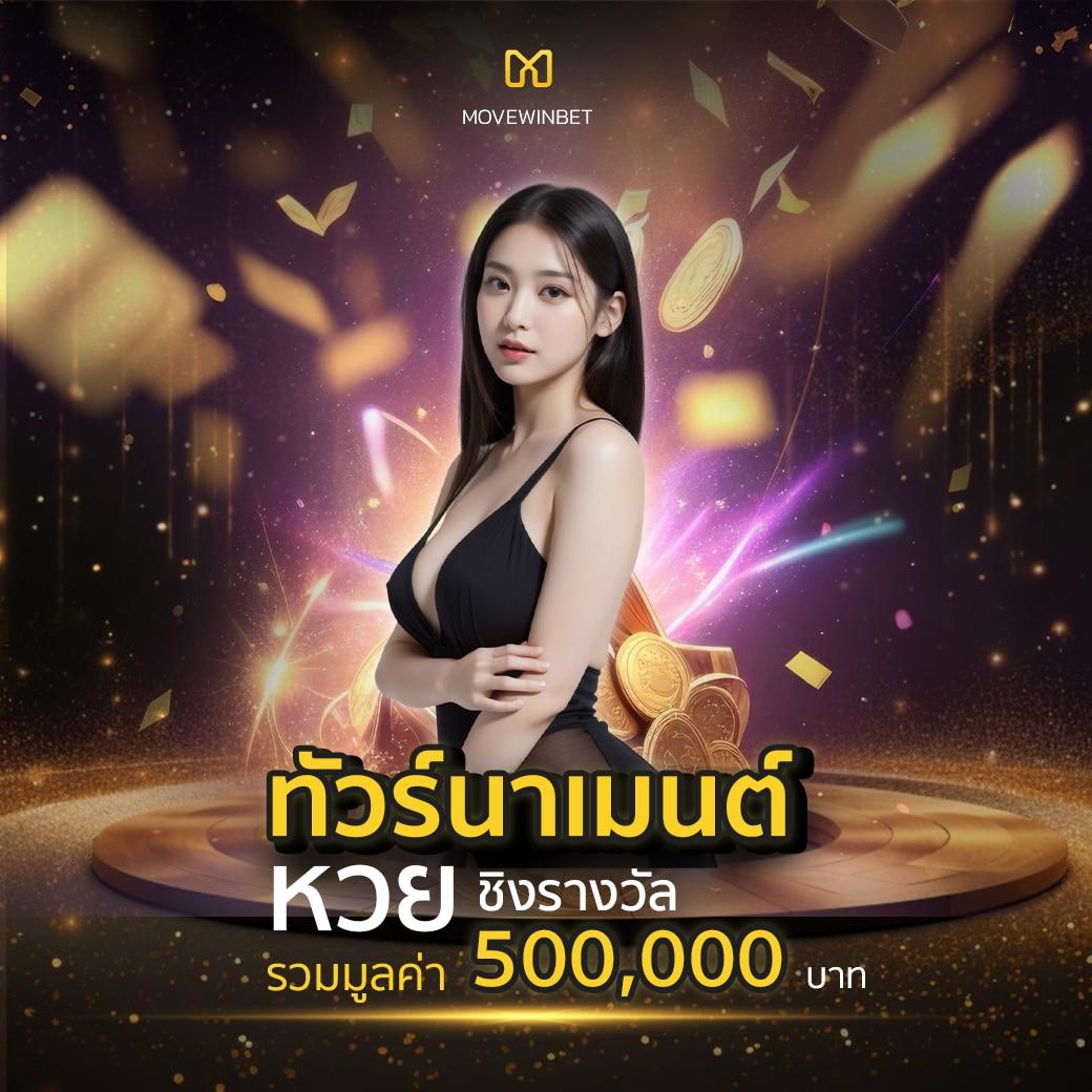 สล็อต 252 แพลตฟอร์มเกมเดิมพันคุณภาพ พร้อมโปรโมชั่นโดนใจ