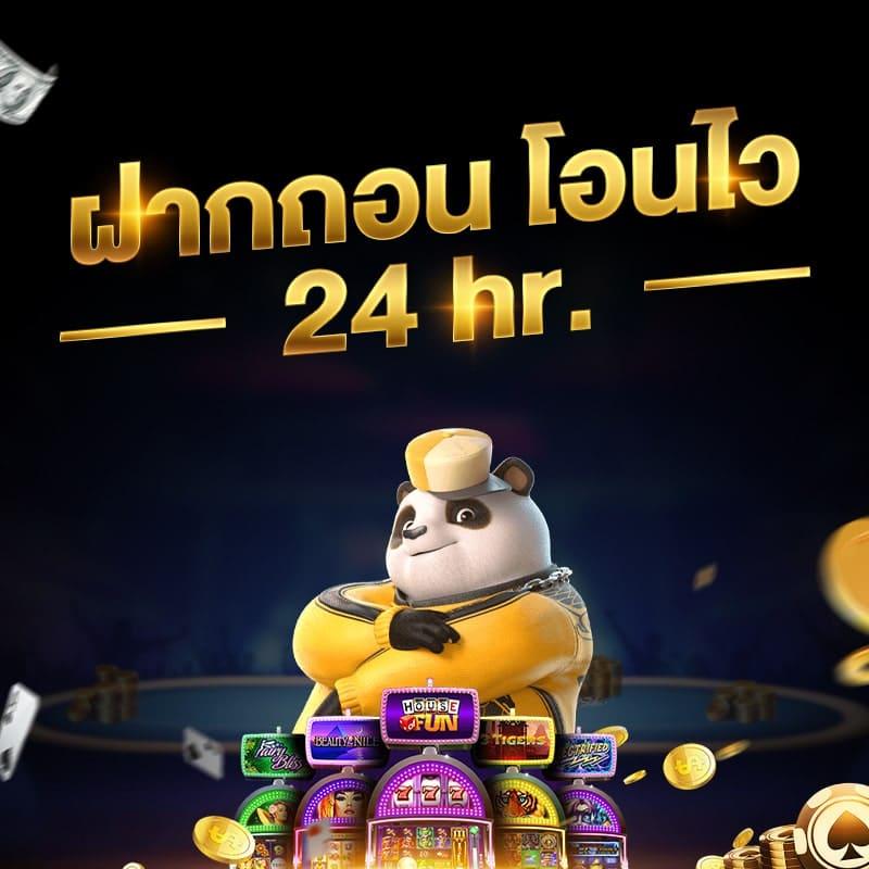 สล็อต 356 เว็บตรงรวมเกมสล็อตยอดนิยมอันดับ 1 ในไทยมั่นใจปลอดภัยแน่นอน