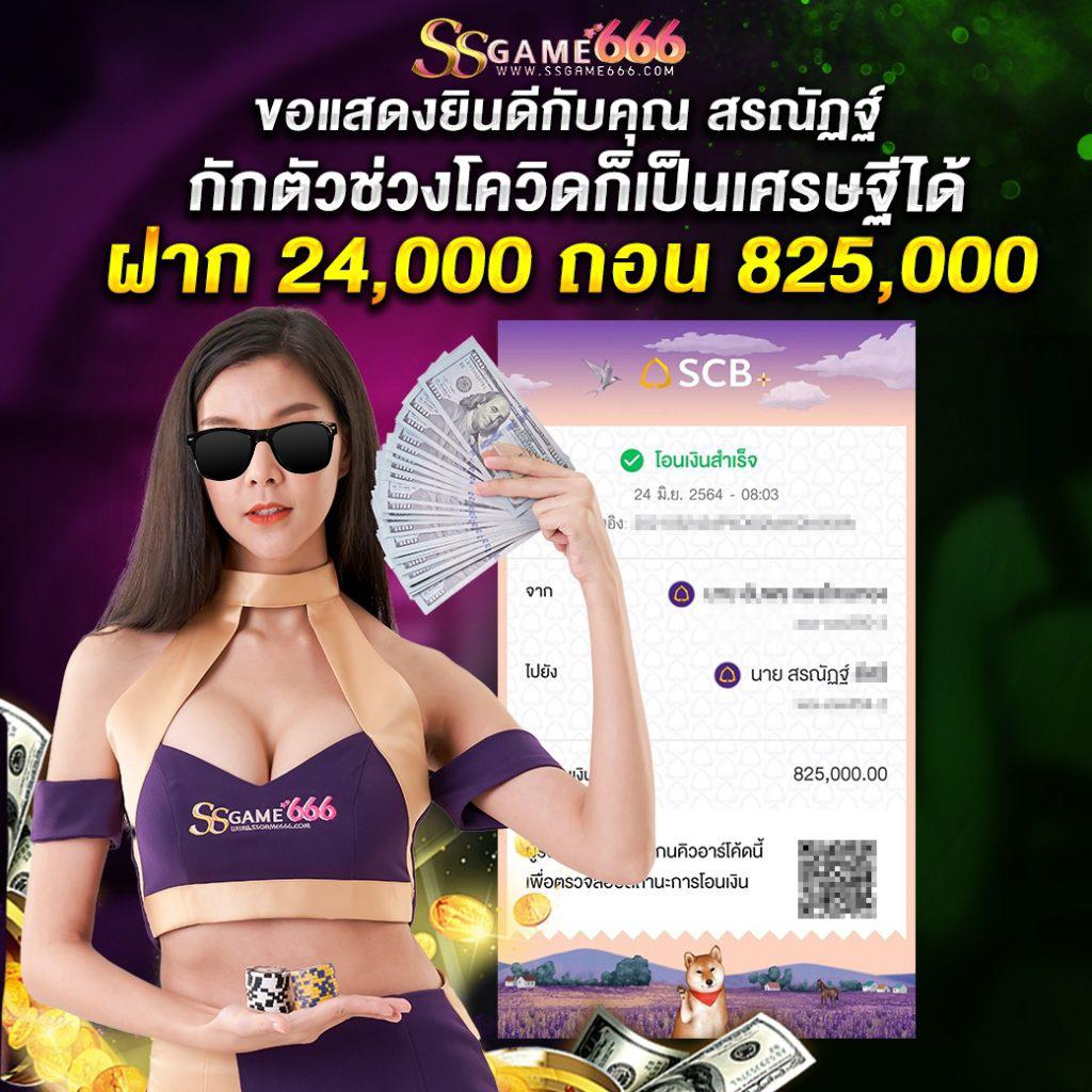 สล็อต 3k เว็บตรง มั่นคง ปลอดภัย พร้อมโปรโมชั่นยอดนิยมในไทย