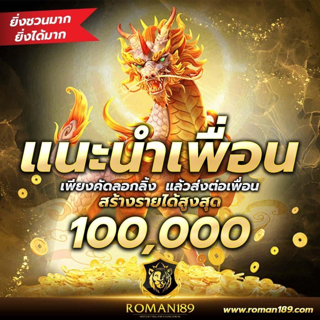 สล็อต 69 แบรนด์ยอดนิยม สนุกและทำกำไรได้จริง เว็บดีอันดับ 1