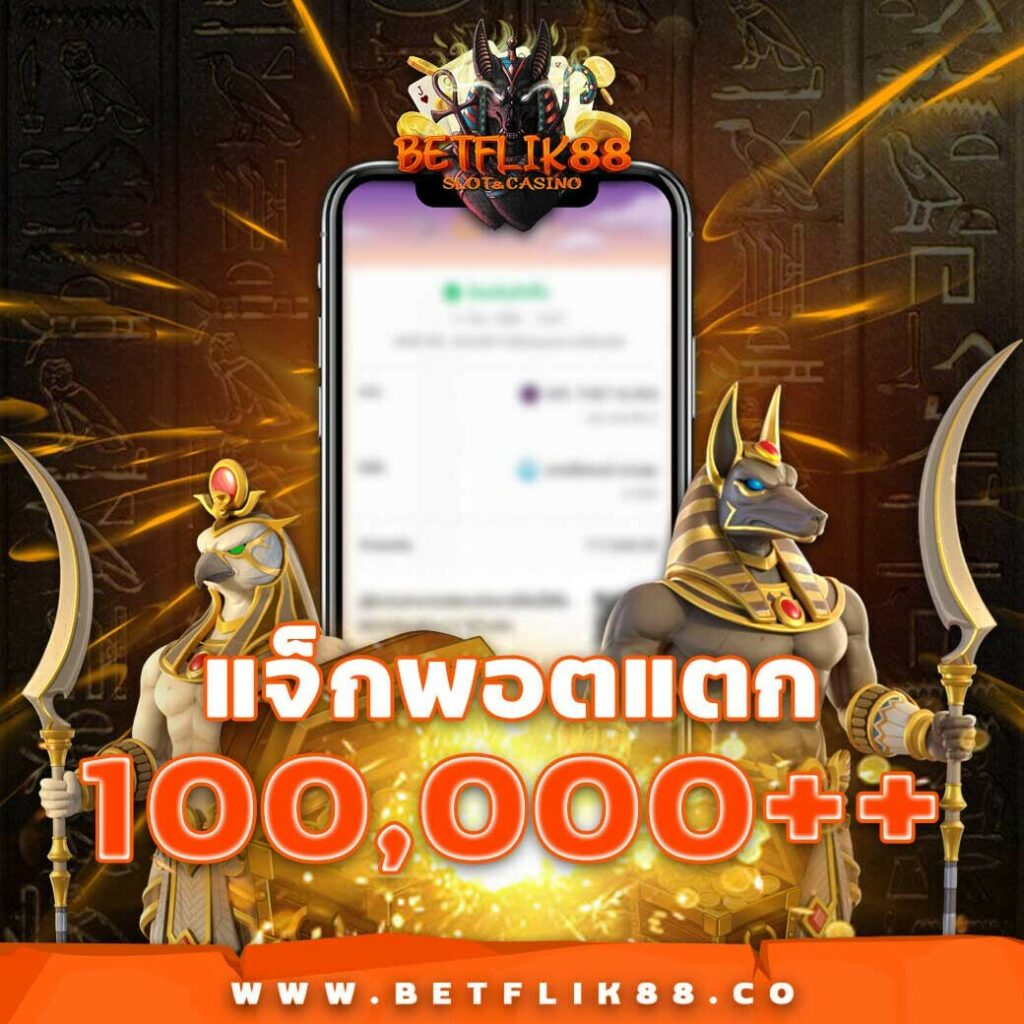 สล็อต 777 เครดิต ฟรี แหล่งรวมเกมคาสิโนออนไลน์ครบวงจรสุดมันส์