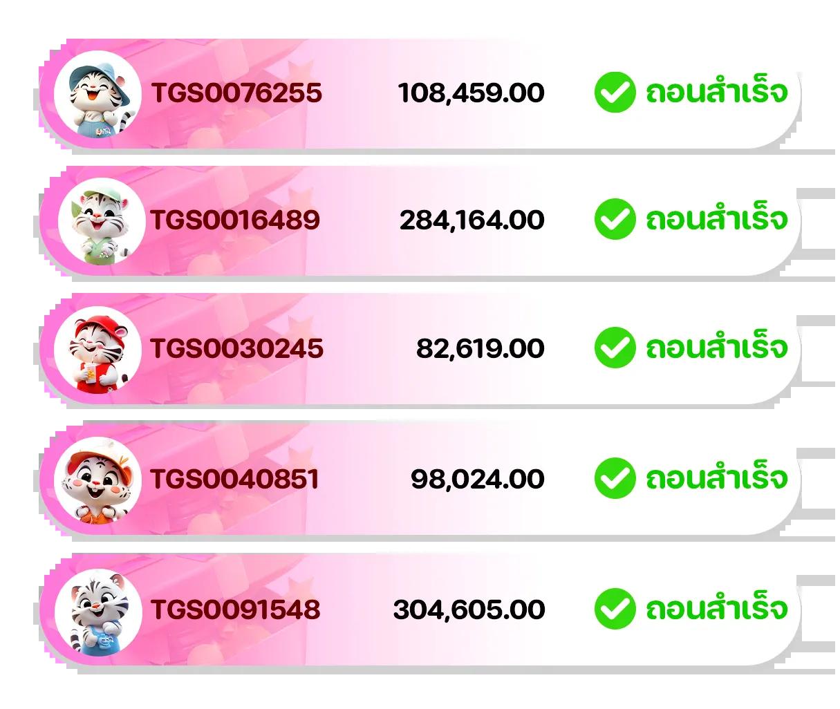 สล็อต 888 เว็บ ตรง เสถียรมั่นใจ เล่นง่าย แตกง่าย จ่ายจริง