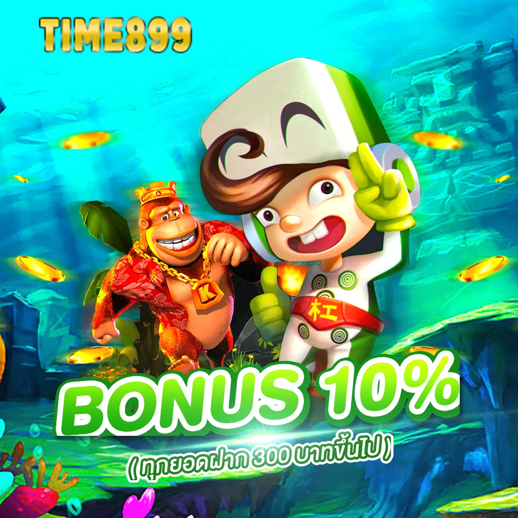 สล็อต 888 เว็บตรง ไม่มีขั้นต่ำ เล่นง่าย ปลอดภัยที่สุดในไทย