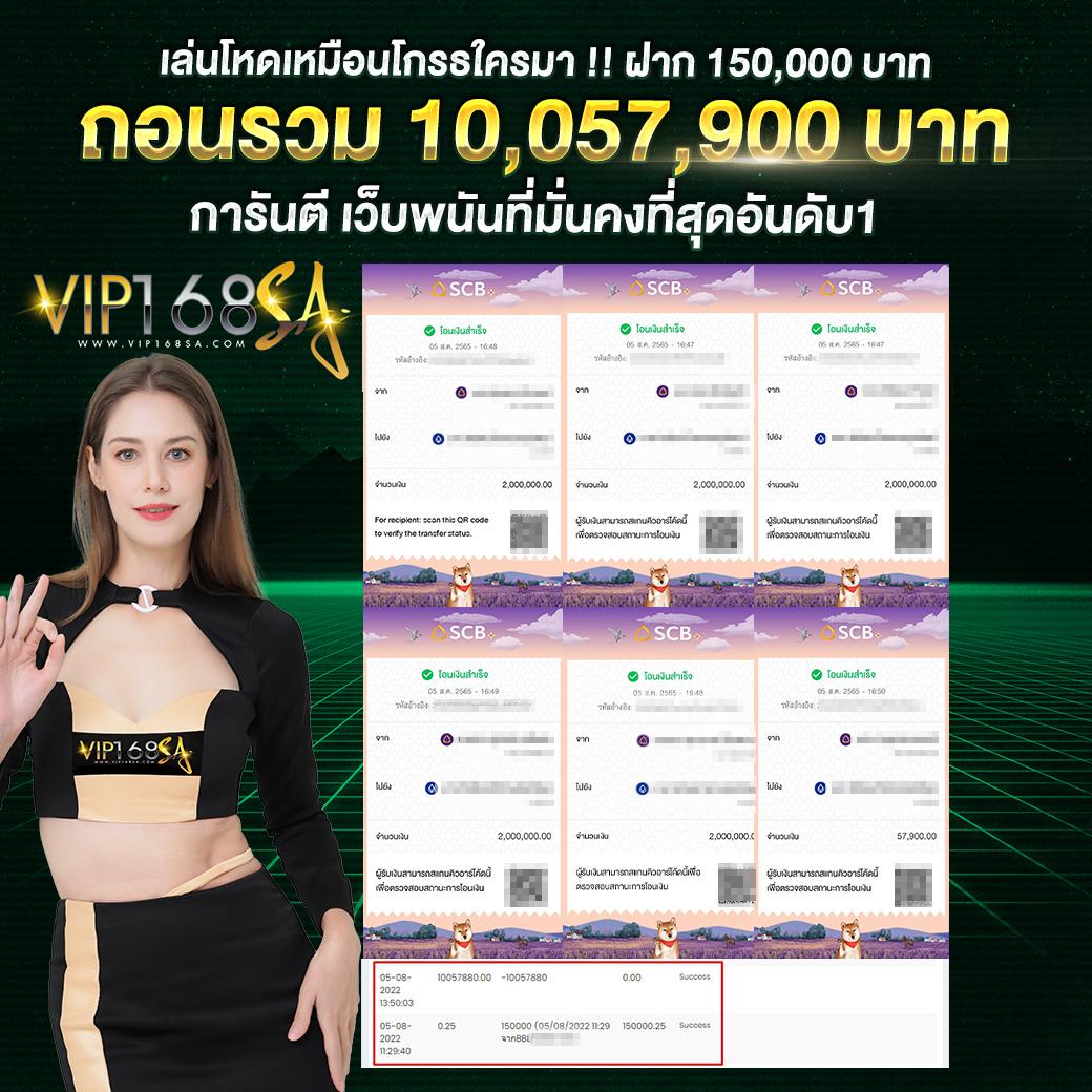 สล็อต PG65 เว็บตรง มาแรงที่สุดในไทย สมัครง่าย ฝากถอนไว