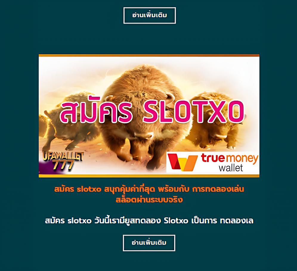 สล็อต PG เครดิตฟรี 100 ไม่ต้องฝาก เล่นง่าย ฝากถอนไวที่สุดในไทย