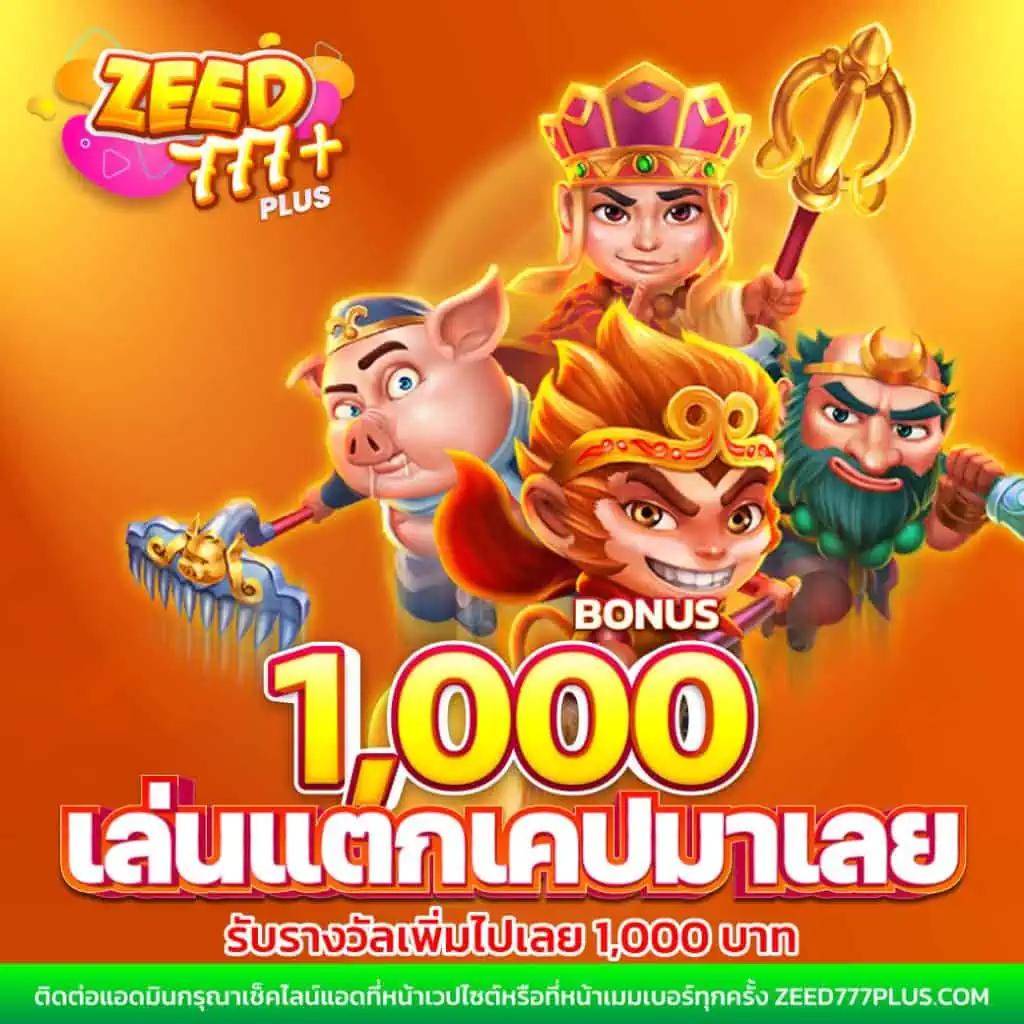 สล็อต PG เปลี่ยนเกมสนุกได้ทุกวัน สมัครเล่นง่าย จ่ายเต็มโปรโมชั่นเด็ด