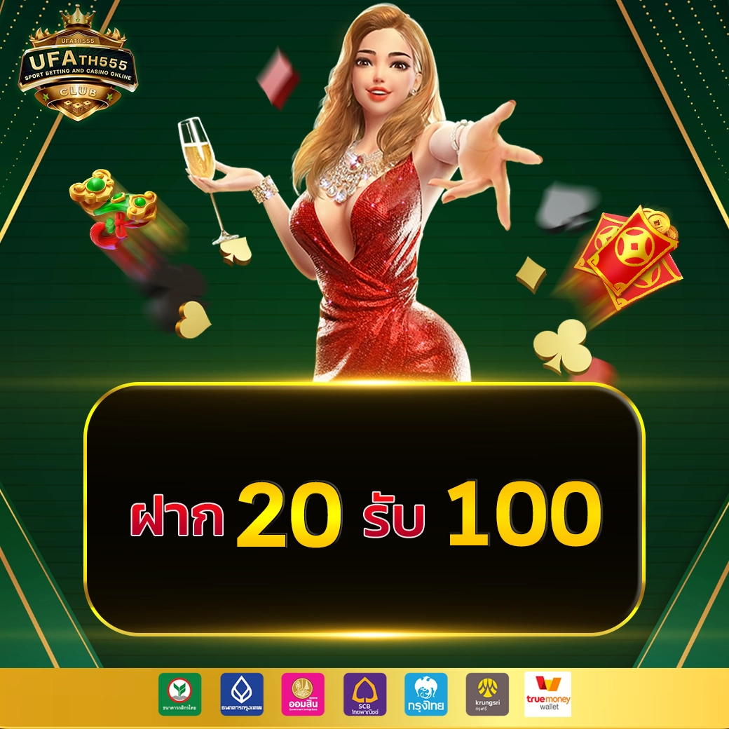 สล็อต PG เล่นง่ายจ่ายไว โปรโมชั่นเด็ดทุกวัน