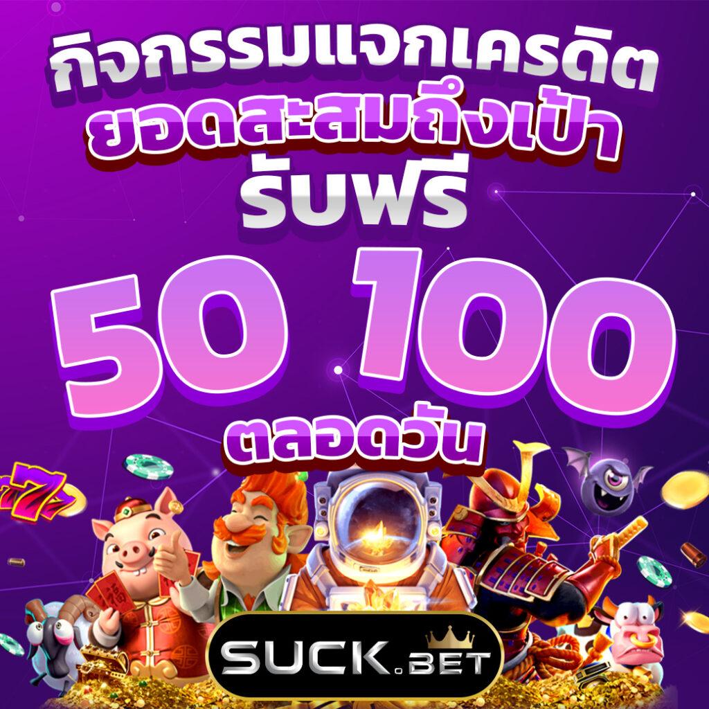 สล็อต PG เว็บตรง อัปเดตล่าสุด โบนัสแน่น พร้อมทดลองเล่นฟรี