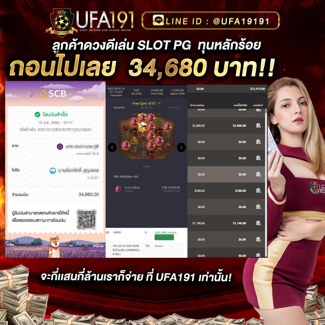 สล็อต PG เว็บตรง แตกหนัก วอ เลท เล่นง่าย จ่ายจริง มั่นใจในความปลอดภัย