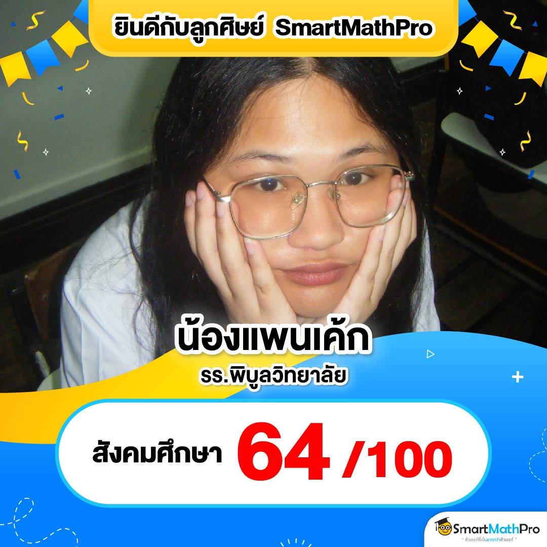 สล็อต PG แจกจริงไม่อั้น พร้อมเครดิตฟรี 100 บาท เลือกเล่นได้ไม่มีขีดจำกัด