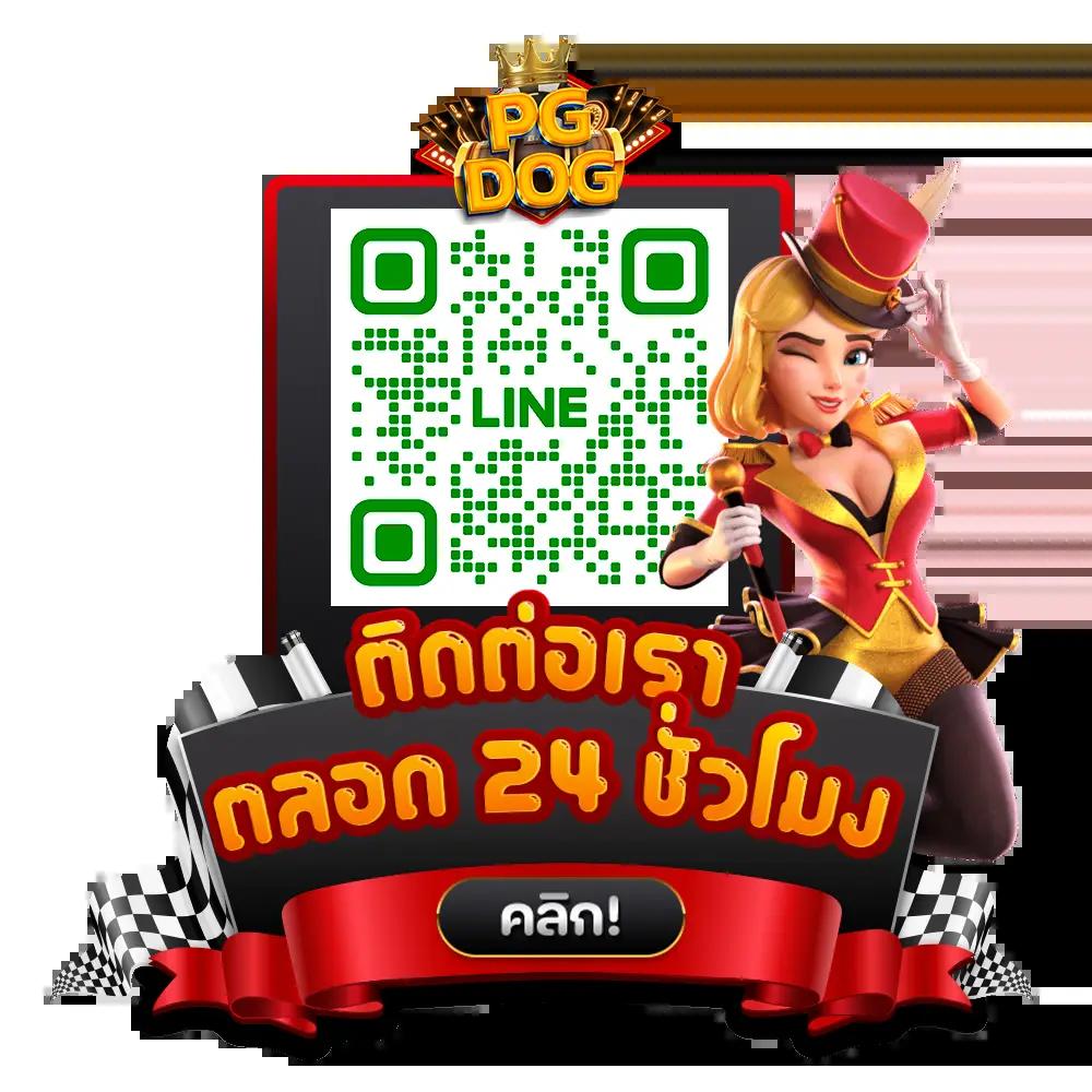 สล็อต pg ทดลองเลือกเกมคุณภาพพร้อมโปรโมชั่นเด็ดในไทย
