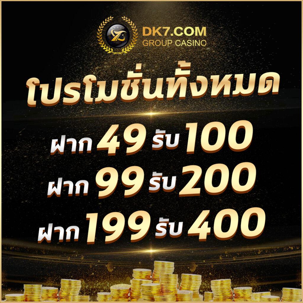 สล็อต pg เครดิต ฟรี โบนัสแตกง่าย ไม่มีขั้นต่ำ