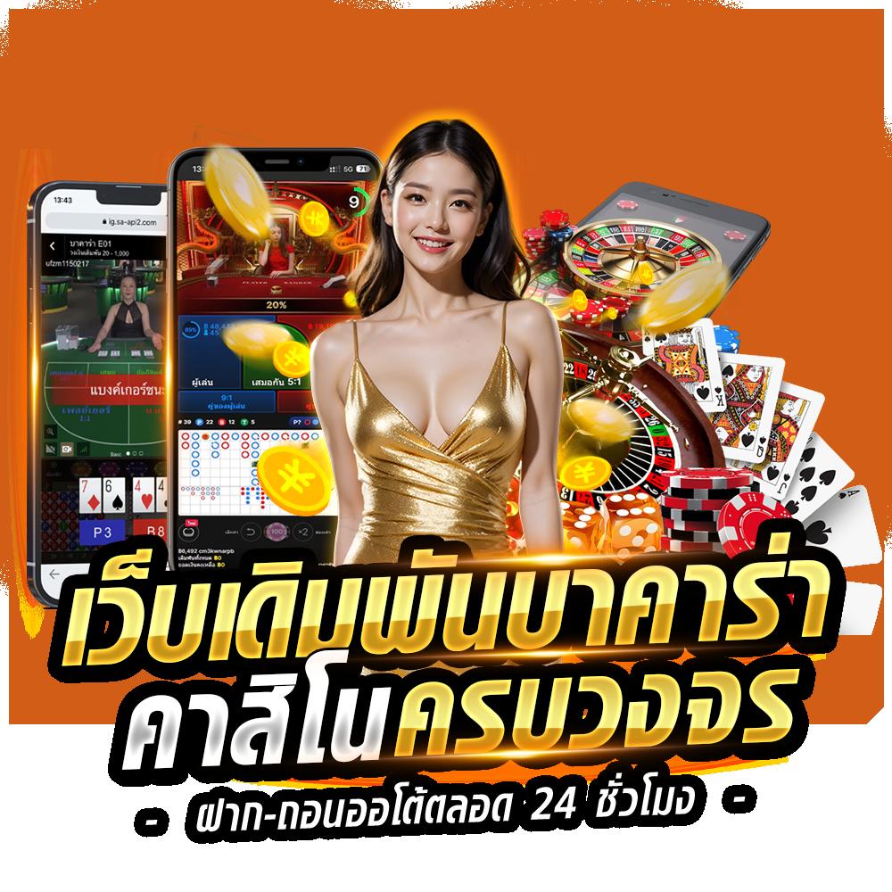 สล็อต ufa888 เว็บตรง ระบบใหม่ ฝาก-ถอน รวดเร็ว มาแรงที่สุด