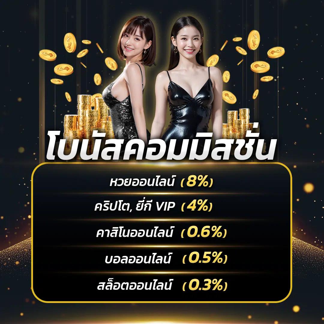 สล็อต ufabet เว็บตรง ระบบใหม่ล่าสุด เล่นผ่านมือถือได้ทันที