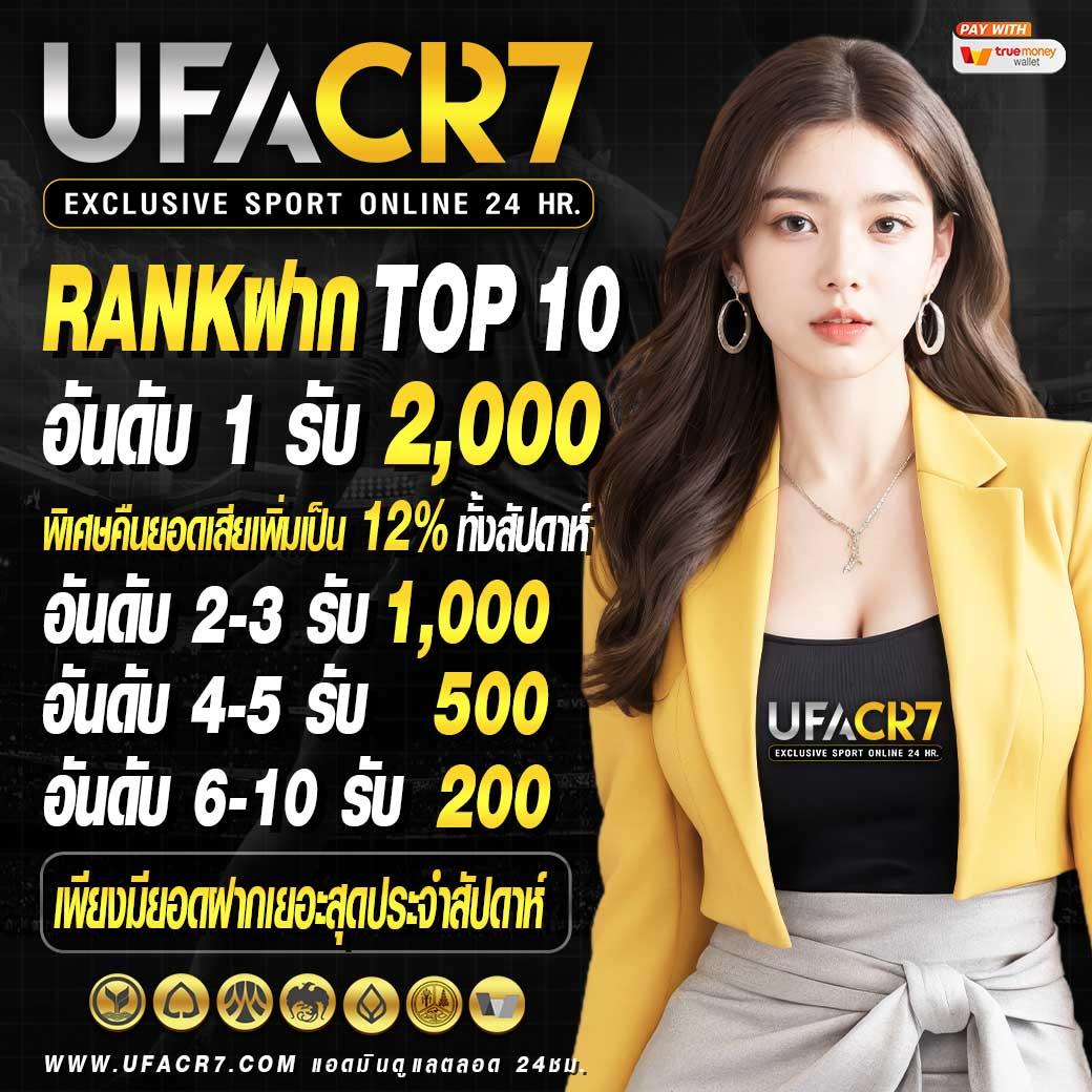 สล็อต v2 แพลตฟอร์มเกมคาสิโนสุดฮิต อัปเดตความสนุกทุกวัน