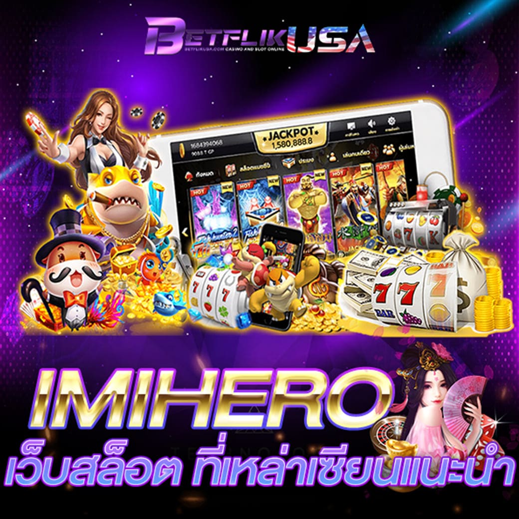 สล็อต คิง777 ผู้นำด้านเกมสล็อตออนไลน์ อัปเดตเทรนด์ใหม่ล่าสุดในไทย