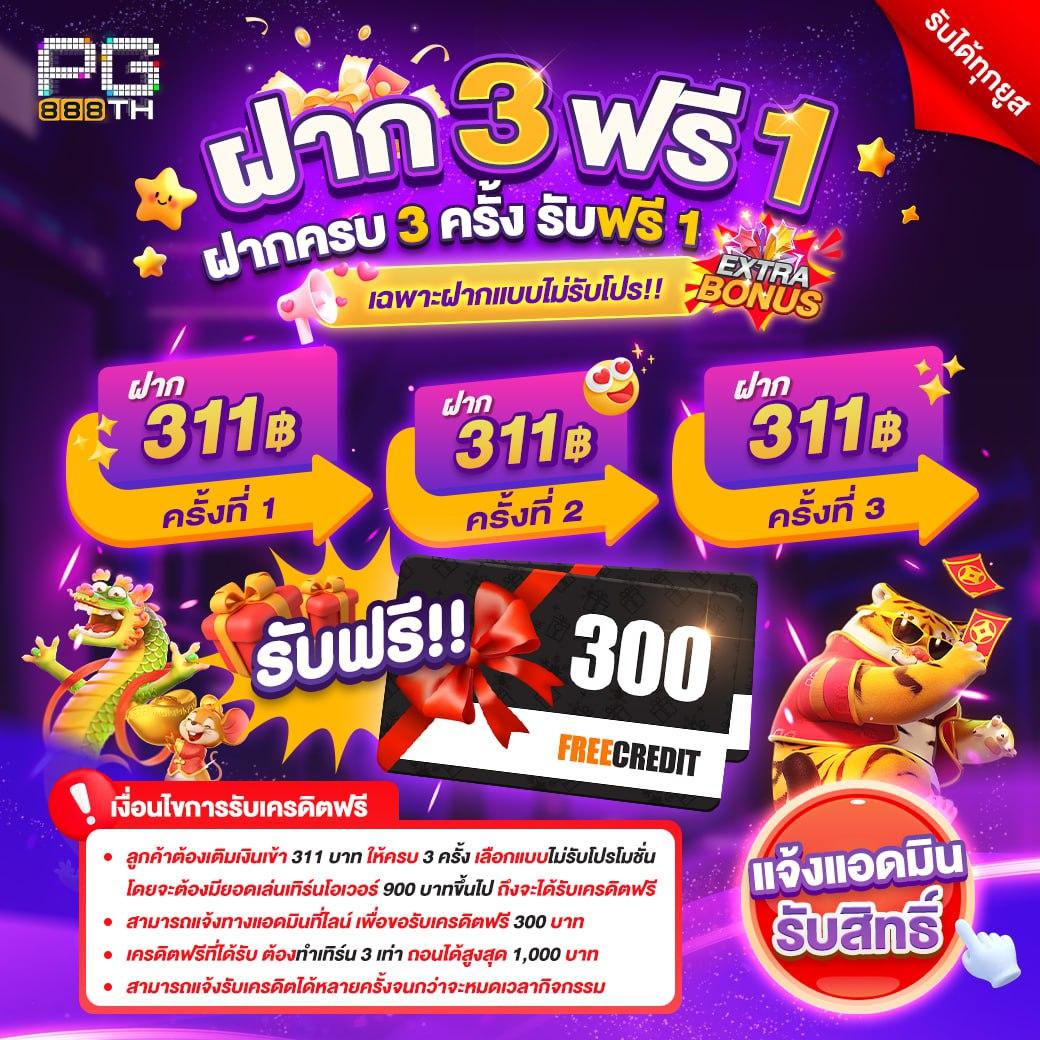 สล็อต ทดลอง เว็บตรง รวมเกมสล็อตใหม่ล่าสุดทันสมัย 2024