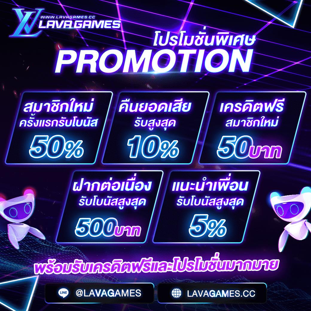 สล็อต ปอยเปต สนุกเร้าใจ เล่นง่าย จ่ายจริง พร้อมโปรโมชั่นสุดคุ้ม