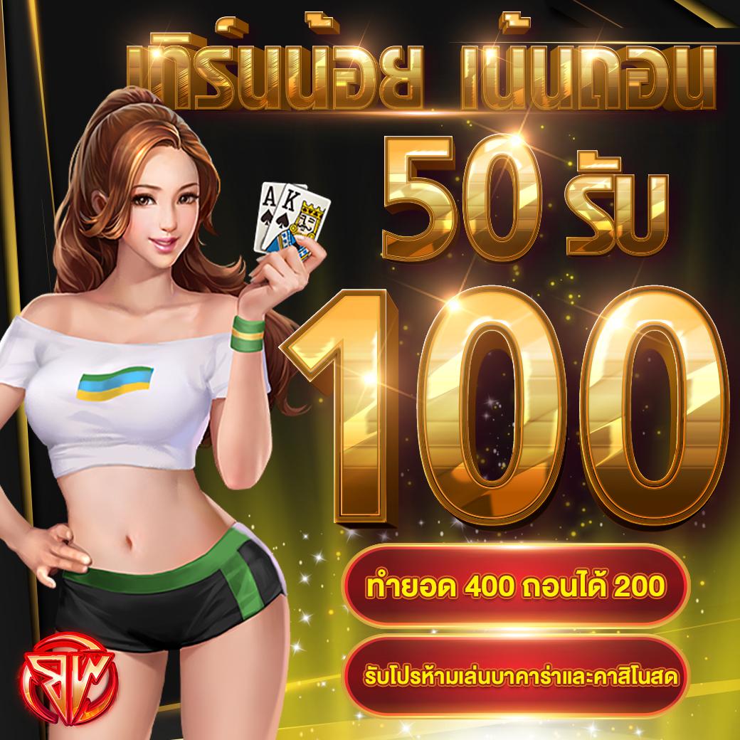 สล็อต ฝาก 7 รับ 100 โปรโมชั่นสุดคุ้ม ลุ้นรางวัลใหญ่ทุกวัน