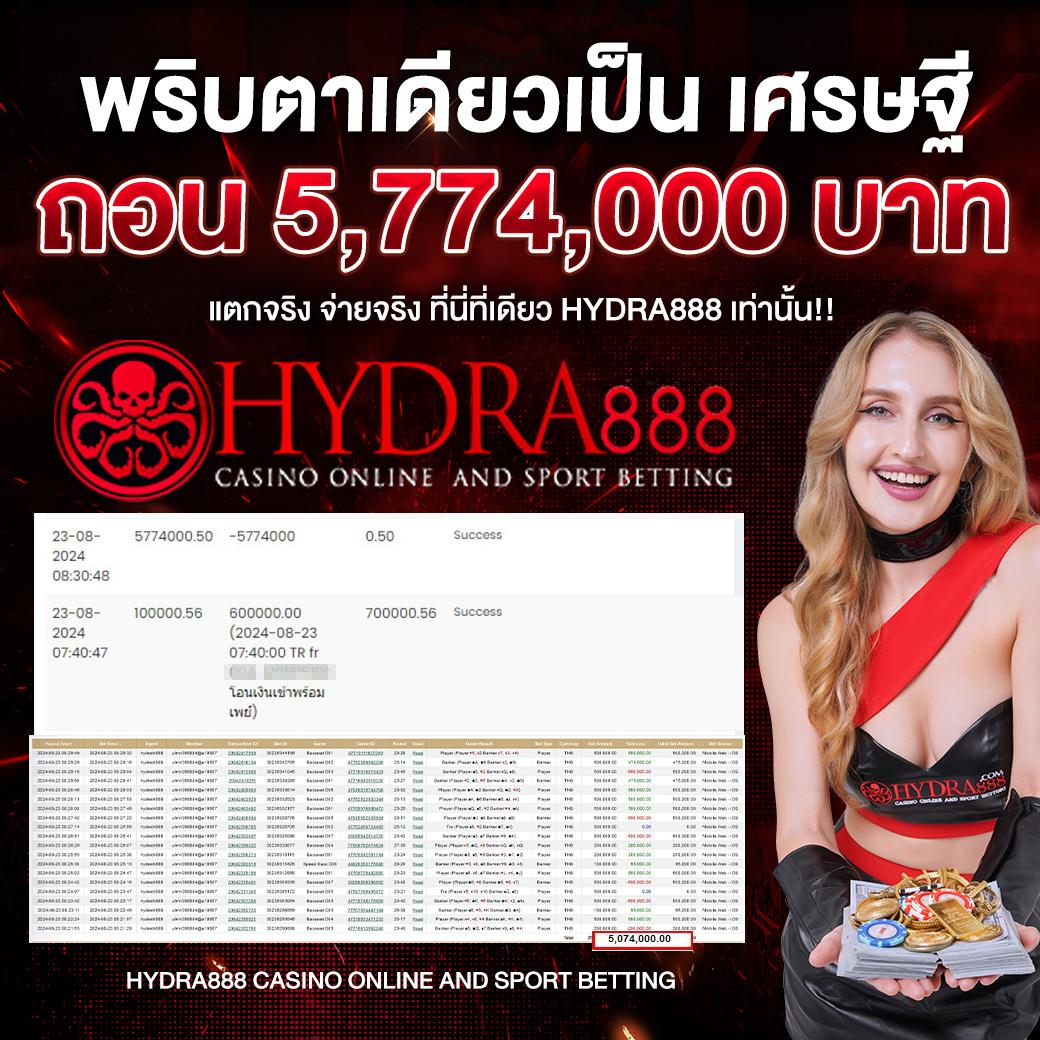 สล็อต ฝาก ถอน true wallet เว็บ ตรง 888pg เล่นง่าย ถอนได้จริง รองรับทุกระบบ