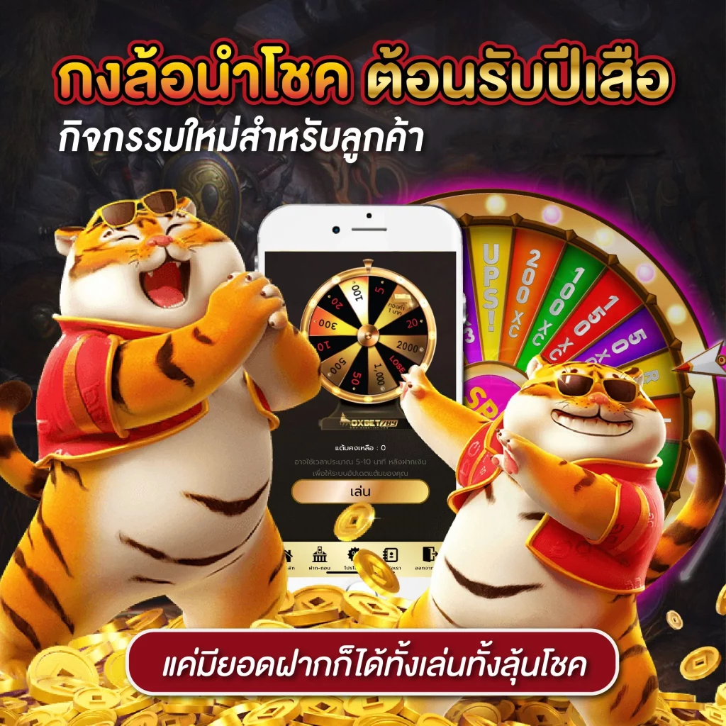 สล็อต ฝาก ถอน true wallet เว็บ ตรง สมัครง่าย รับโบนัสทันที