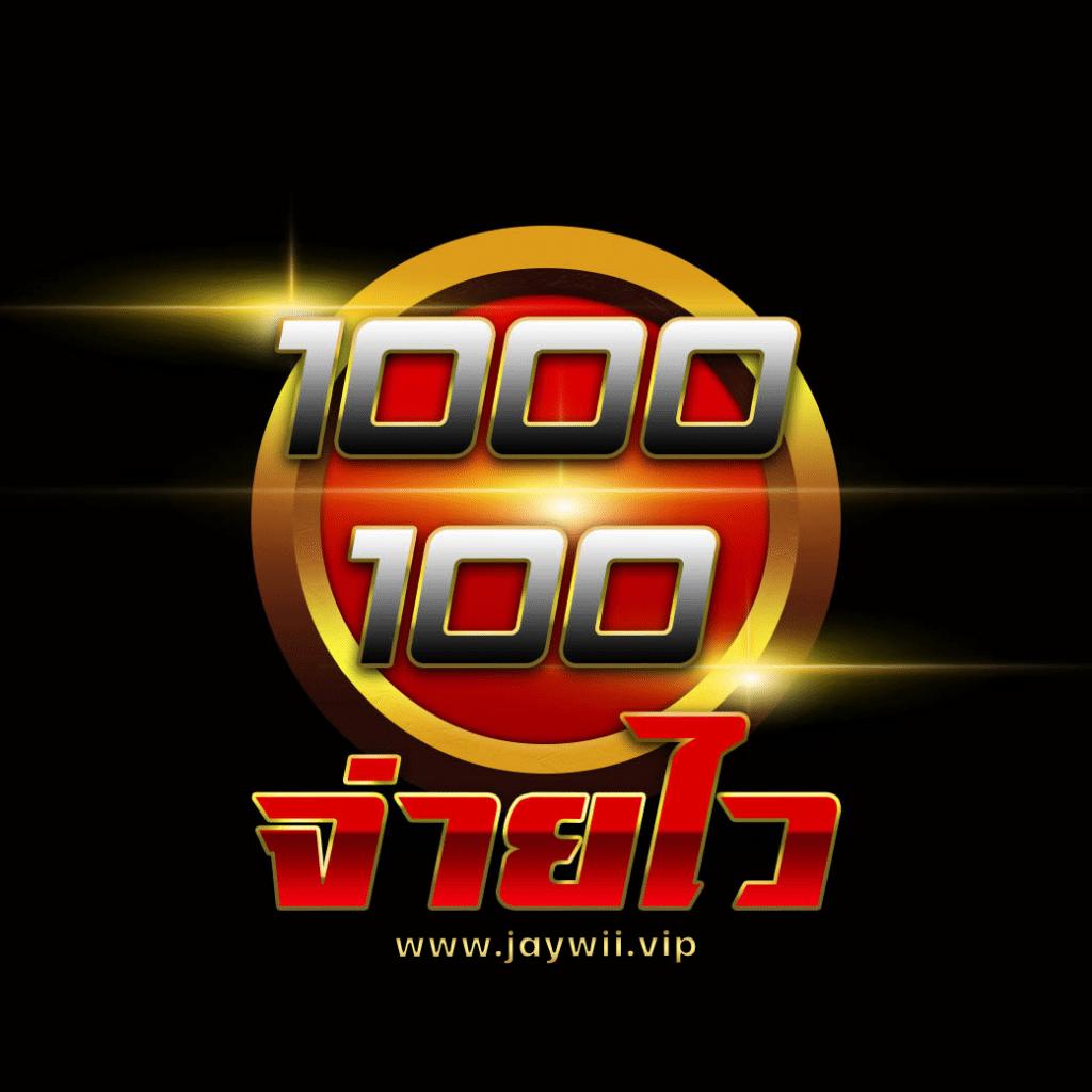 สล็อต ยู ฟ่า 888 วอ เลท รับยอดนิยม พร้อมสูตรเล่นง่ายทันสมัย