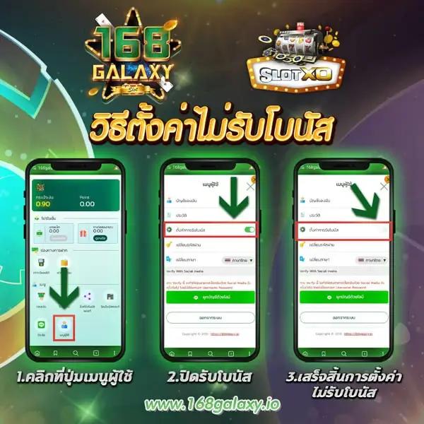 สล็อต ยูฟ่า คาสิโนครบวงจร เล่นง่ายเกมใหม่ล่าสุด 2024