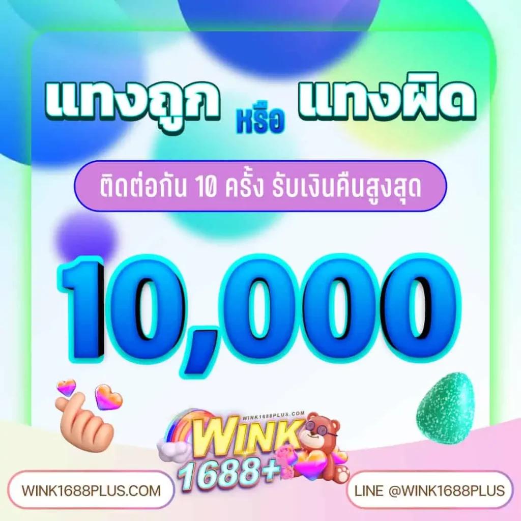 สล็อต รับวอลเลท ระบบใหม่ โบนัสแตกง่าย พารวยแน่นอน