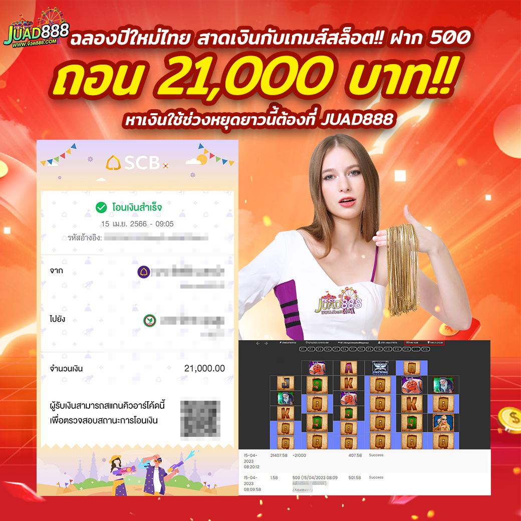 สล็อต ลาวา คาสิโนออนไลน์ มิติใหม่ของการเดิมพันสุดมันส์ 2023