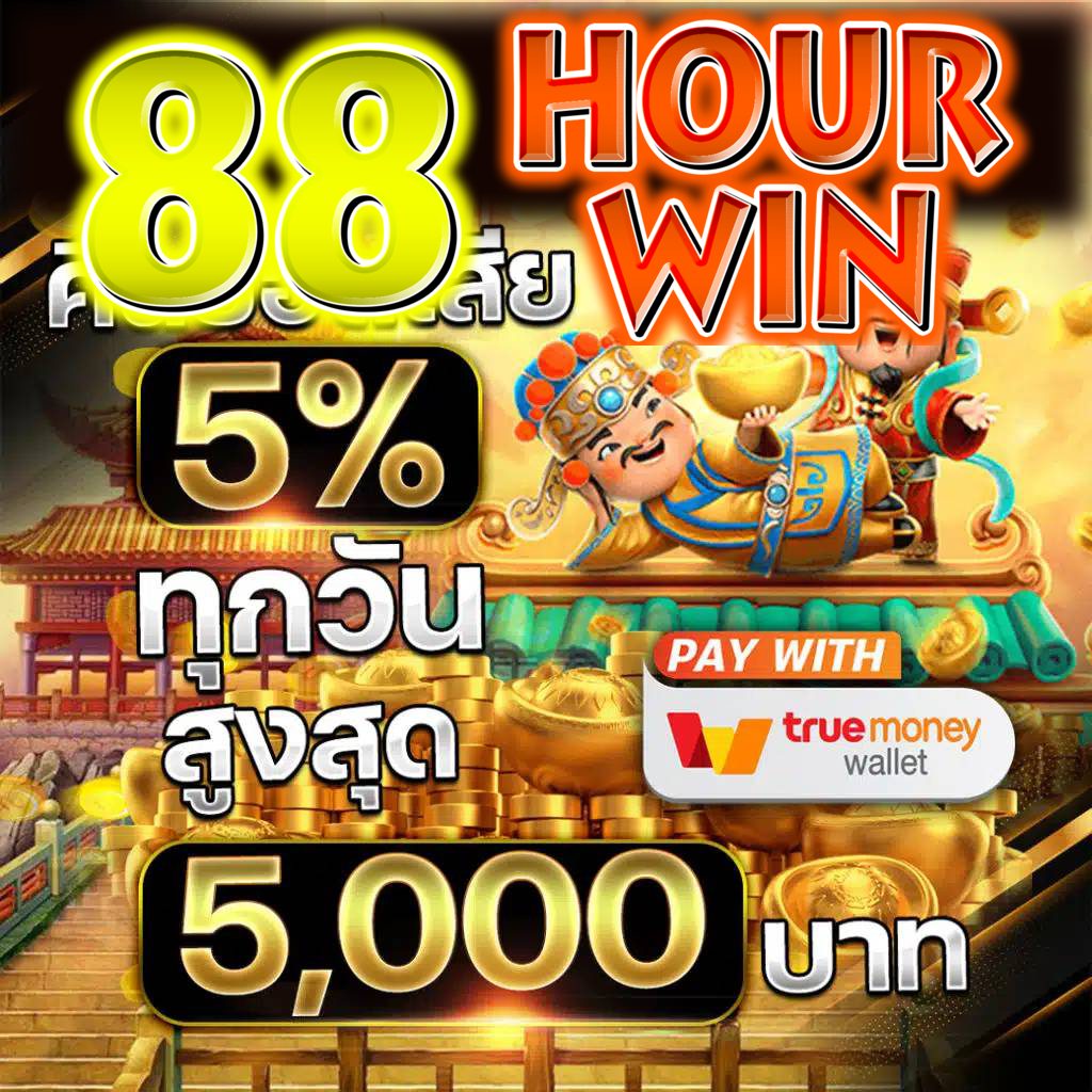สล็อต วอ เลท ไม่มี ขั้น ต่ํา สมัครง่าย ไม่มีขั้นต่ำ 2024