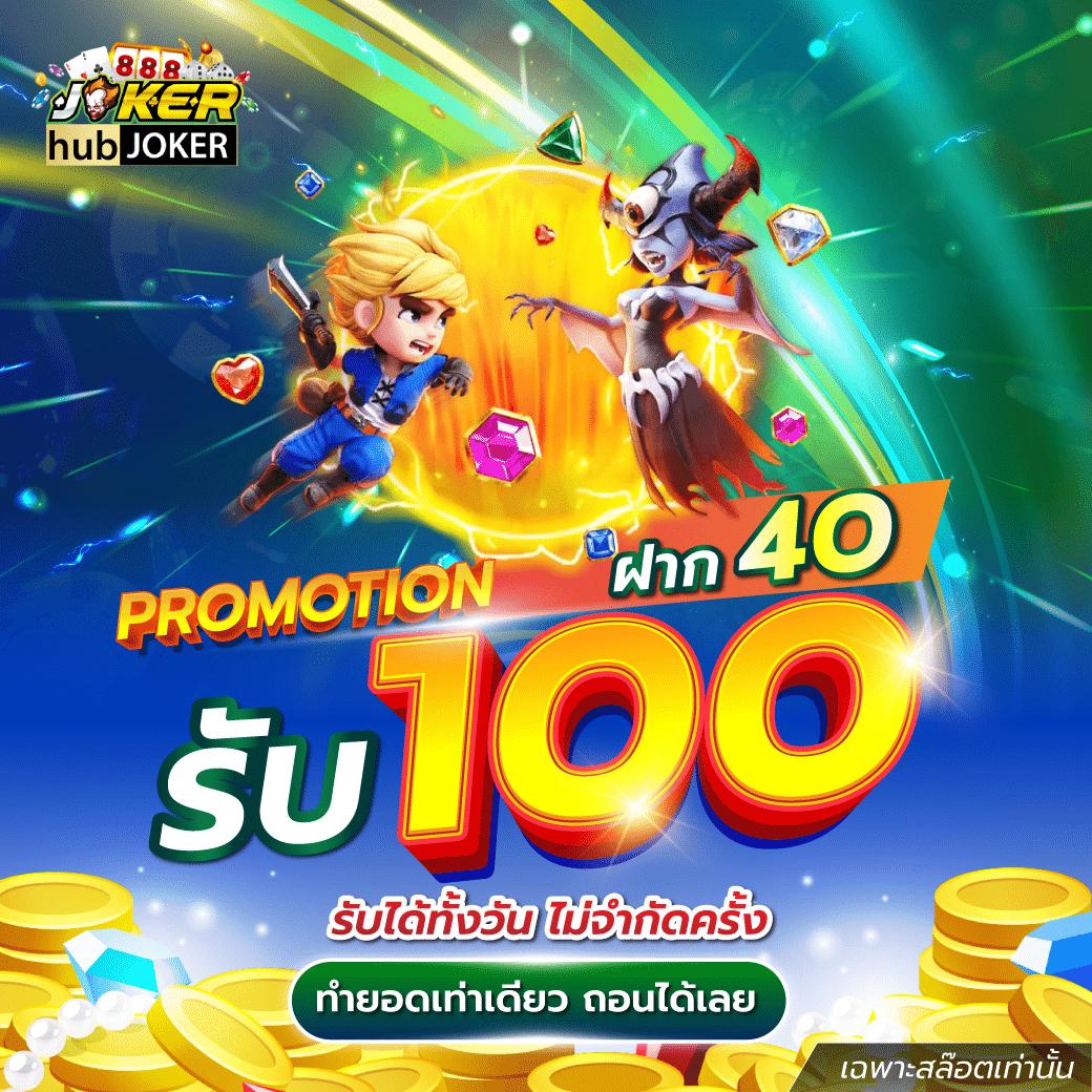 สล็อต วอเลท ระบบใหม่ล่าสุด ฝาก-ถอนออโต้ รับโบนัสเพียบ