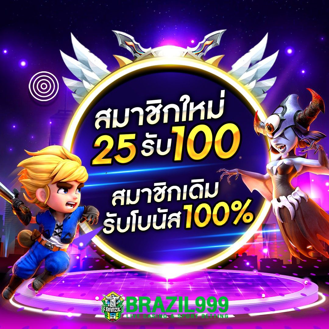สล็อต ออนไลน์ เว็บ ตรง เล่นง่าย จ่ายจริง ฝากถอนออโต้เร็วที่สุด