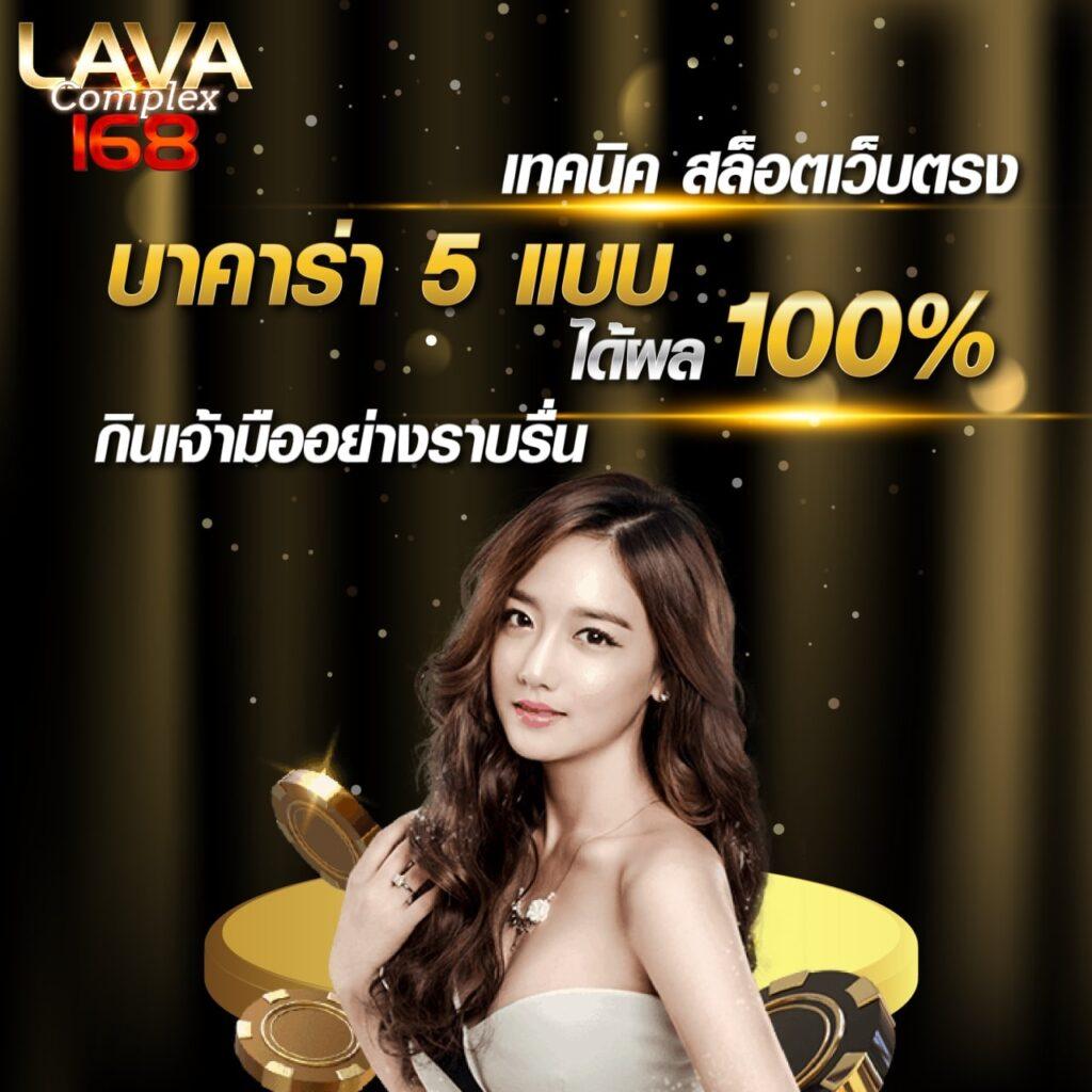 สล็อต อเวจี คาสิโนใหม่ล่าสุด พร้อมโปรโมชั่นโดนใจ 2024